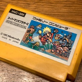 Nintendo Famicom Mario Game Lot Super Mario Bros 1 2 3 USA Japan Untested