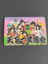 Dragon Ball Carddass Tournament List Card Goku Vegeta Bulma Lot