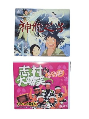 アジア古都物語　DVDBOX 【公式通販】 BOX DVD SERIES THE エコエコアザラク その他