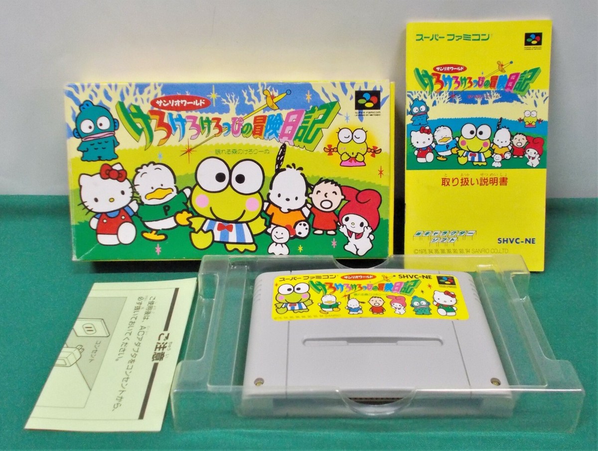 SNES -- KERO KERO KEROPPI -- Boxed. Super famicom. Japan game