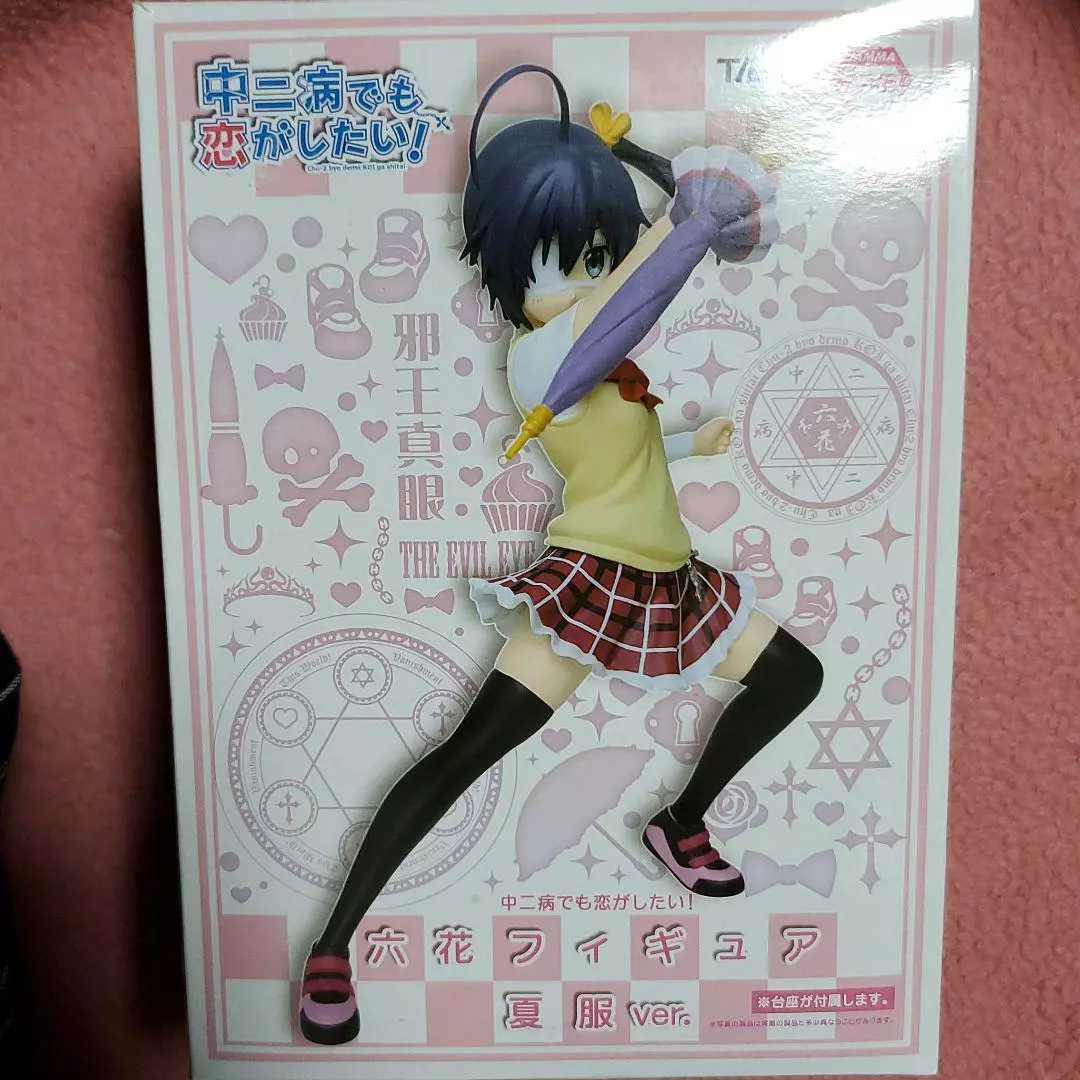 Love, Chunibyo & Other Delusions Rikka Takanashi Figure Taito from Japan  Anime