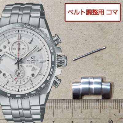 CASIO Genuine 1 Link EDIFICE EFR-513 Watch Belt Band Bracelet