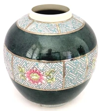 Vintage 1960s WBI Enameled Porcelain Ginger Jar Vase Chinoiserie China