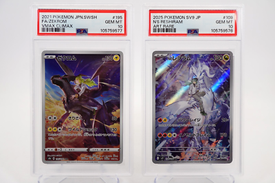 【psa10】ゼクロム　ar 195/184 PSA 10 Zekrom CHR 195/184 N's Reshiram AR 109/100 Set sv9