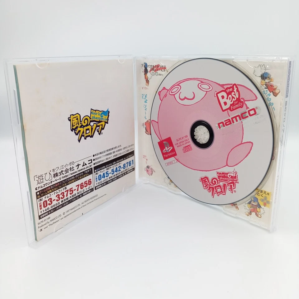 Chronoa Of The Wind 1 & 2 Set PS1 PS2 PlayStation 1 2 Japan CIB Complete - Image 4 of 4