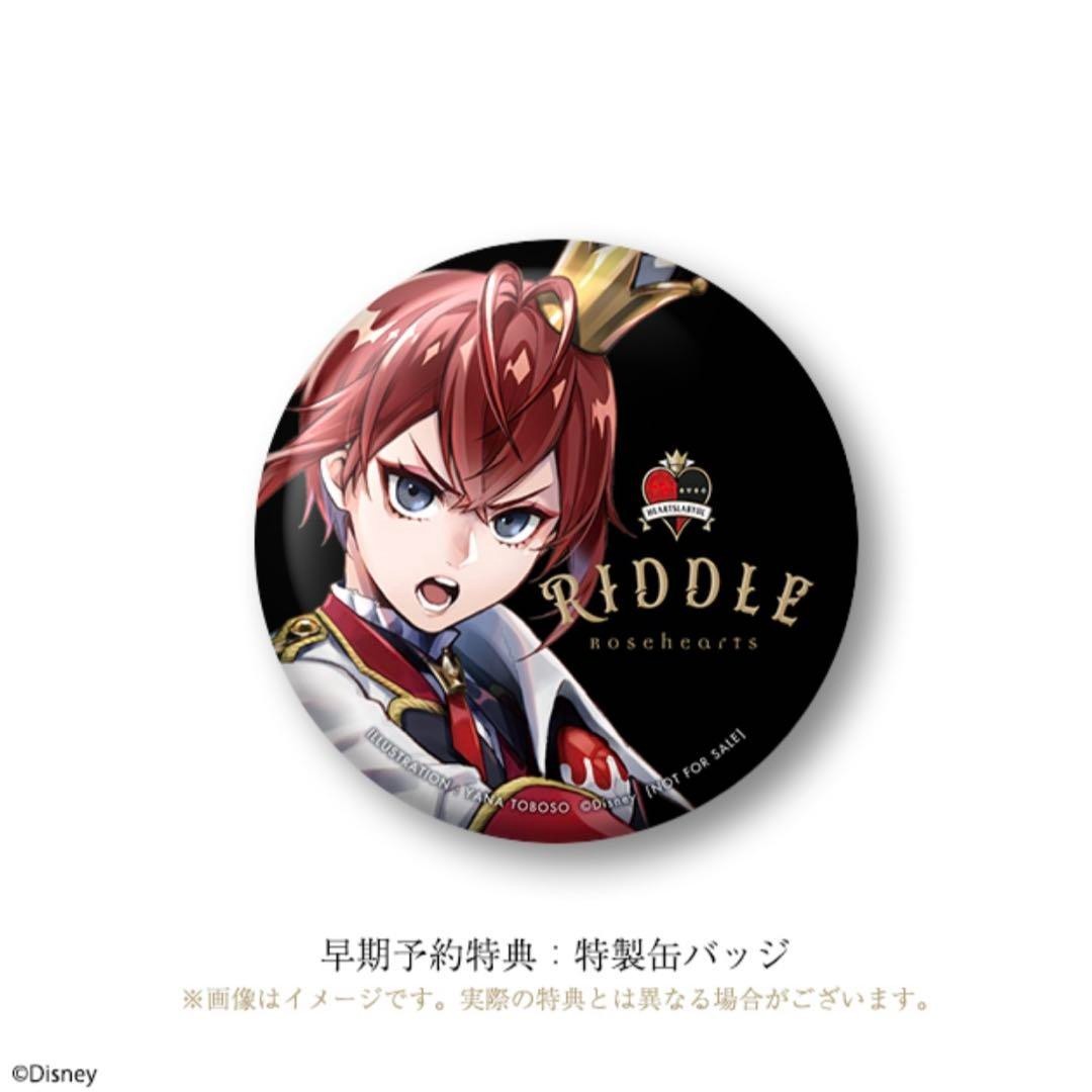 Disney Twisted Wonderland Riddle Roseheart 1/8 Scale Figure