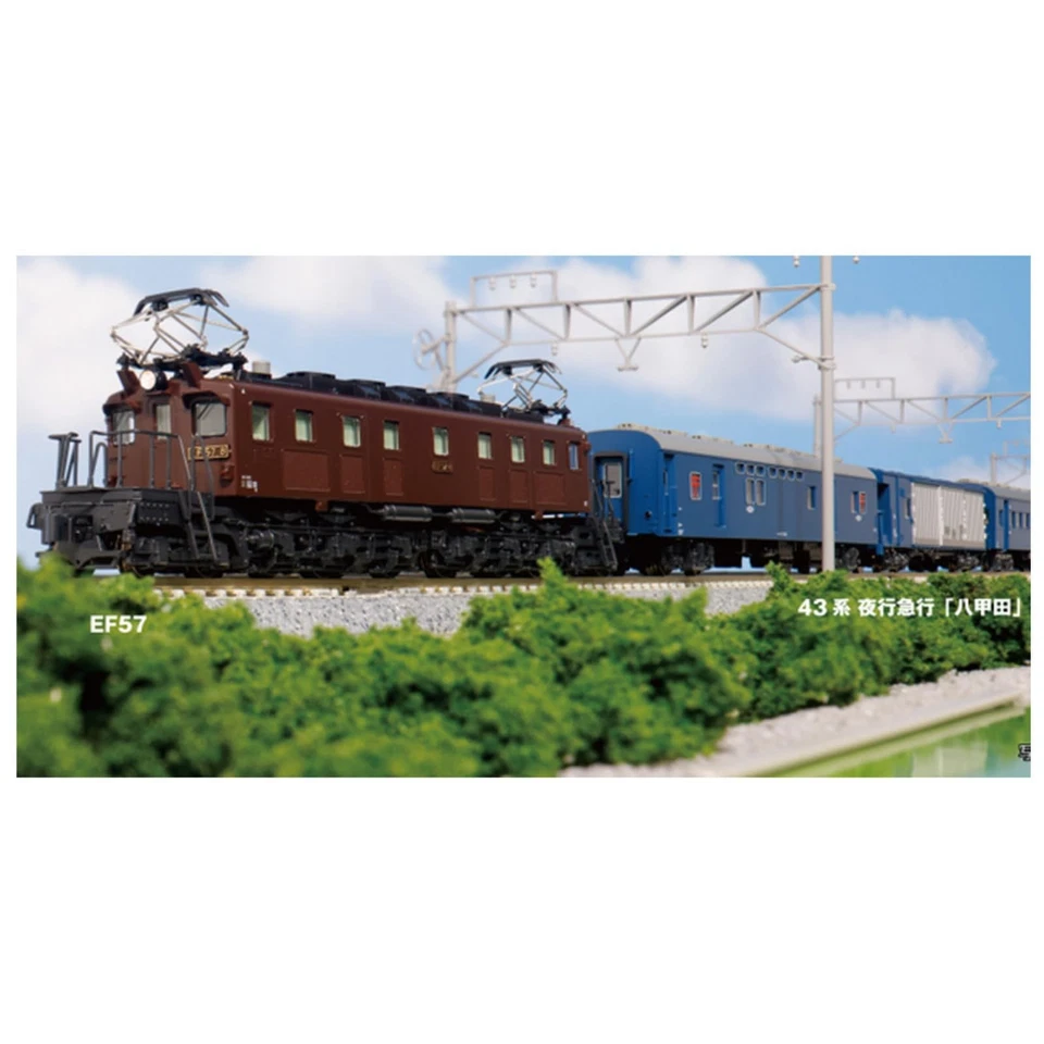 Locomotive électrique modèle ferroviaire EF57 Kato 3069-2 calibre N - Photo 1/1