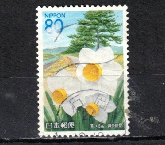 花卉邮票日本邮票| eBay