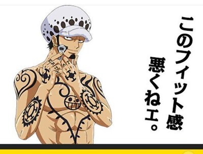 One Piece Trafalgar Law Tattoo Seal Sticker Body 4 Sheets Set Cosplay Japan New Ebay