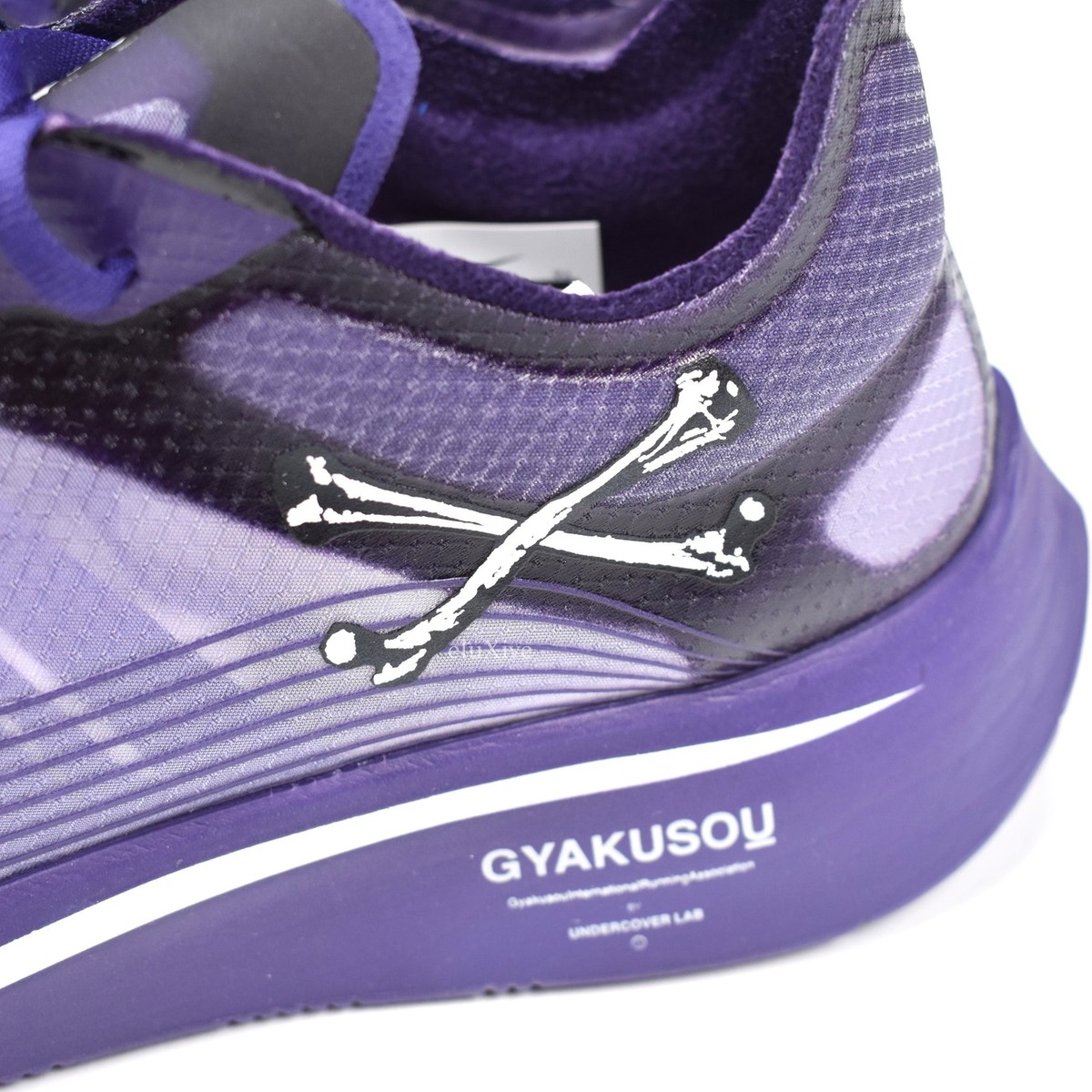 NWT Nike Undercover Zoom Fly Gyakusou Ink Purple Sneakers Mens 10