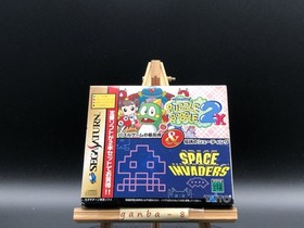 Puzzle Bobble 2X & Space Invaders (Sega Saturn,1997) from japan