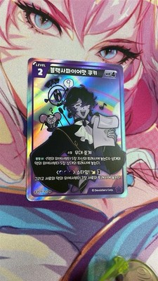 CookieRun Braverse Trading Card Game Black Sapphire Cookie SR Foil BS9-100 P 