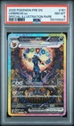 2025 POKEMON PRE EN-PRISMATIC EVOLUTIONS #161 UMBREON EX PSA 8 NM-MT