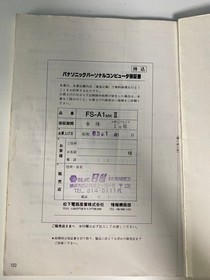 Panasonic MSX2 FS-A1 mkII Power on Pad Adapter vintage From Japan