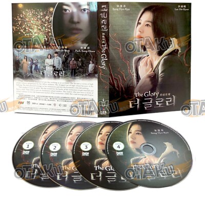 THE GLORY (SEASON 1+2) - COMPLETE KOREAN TV SERIES DVD (1-16 EPS) (ENG DUB)