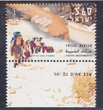 Israel 1446 MNH 2001 Youth Movements Issue Very Fine