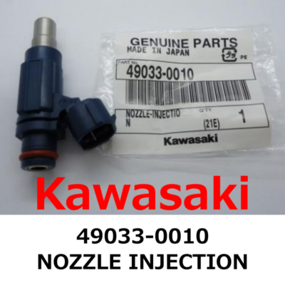 NEW】Kawasaki Genuine 2006-2015 Ninja ZX-10R/ZX-14 NOZZLE
