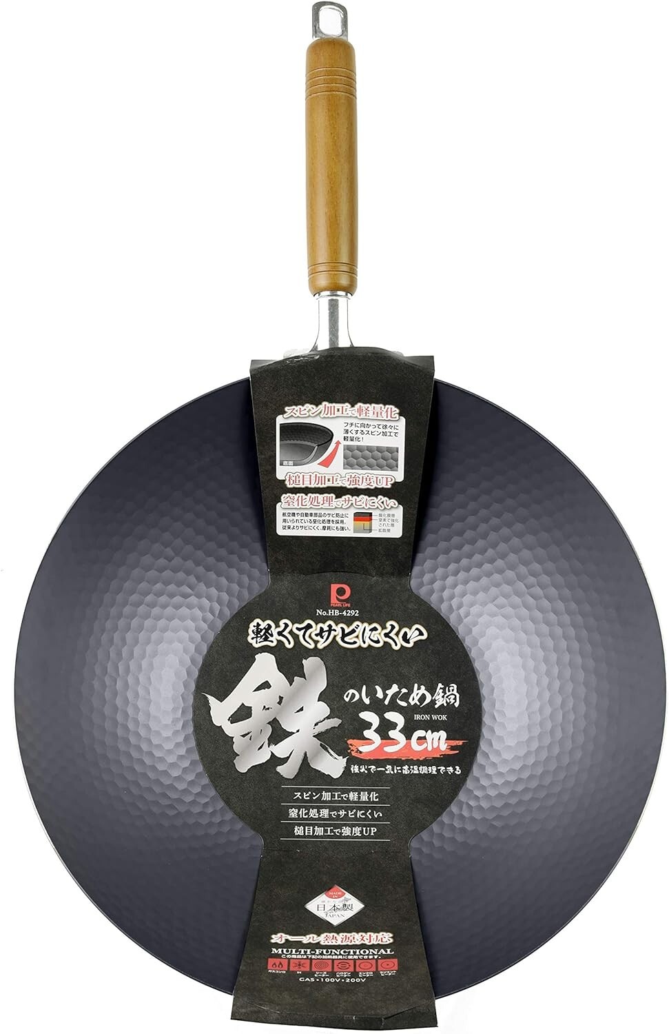 Peking Wok Stir Fry Pan Induction Cookware Made in Japan 33cm S-4677 | eBay