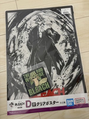 Bleach Ichibankuji Kisuke Urahara Japan Anime