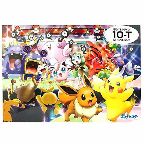 Pokemon Jigsaw Puzzle 1000 piece -Pokemon Waku Waku Concert- Japan