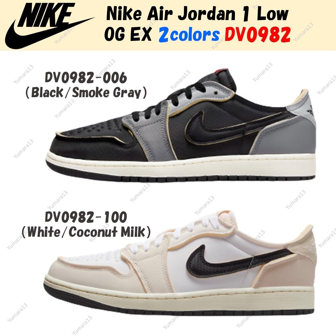 Nike Air Jordan 1 Low OG EX 2colors Black White DV0982 Nike Air Jordan 1 Low OG EX 2colors Black White DV0982