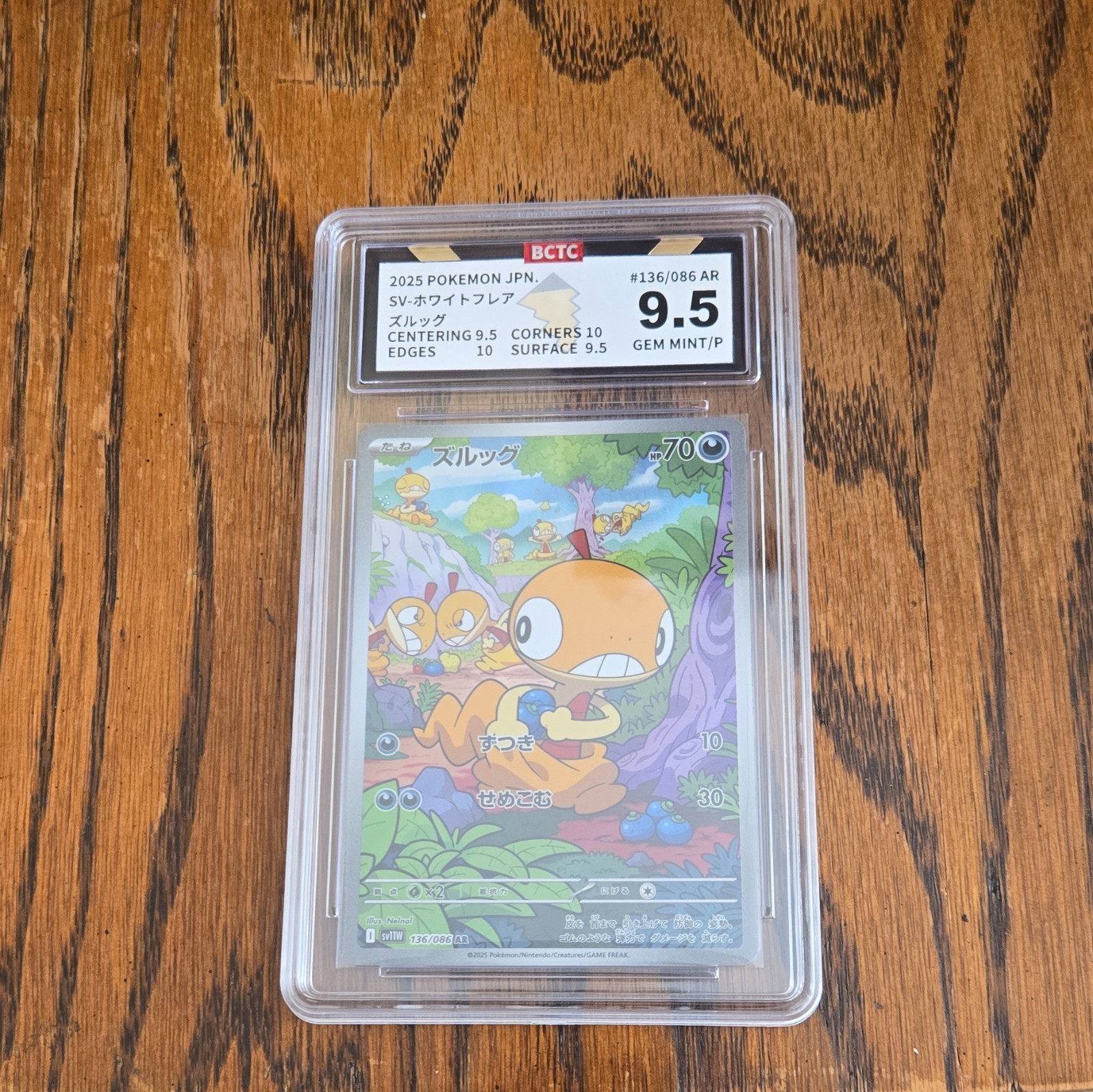 Pokemon TCG Scraggy 136/086 SV11W White Flare Art Rare Holo JPN BTC 9.5 2025