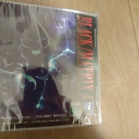 Black/Matrix Sega Saturn Japan Import RPG New Factory Sealed Collection Item