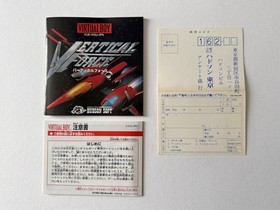 Virtual Boy Vertical Force Card Included, CIB, Used, Battery Inside