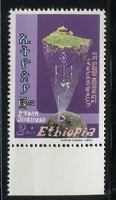 Ethiopia 2 Birr “Lucy” Dinkinesh Fossil Discovery MNH Anthropological Stamp