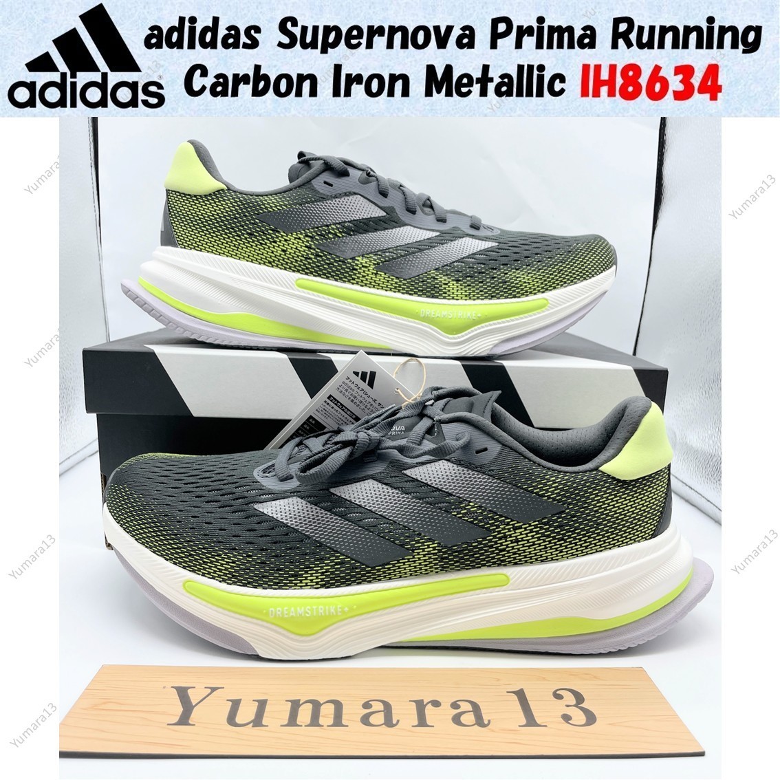 adidas Supernova Prima Running Carbon Iron Metallic IH8634 Men's