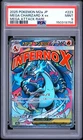 2025 POKEMON JAPANESE MEGA DREAM EX ATTACK RARE #223 MEGA CHARIZARD X EX PSA 9