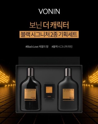 Vonin The Character Black Signature Set Moisturizing K-Beauty