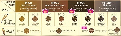 Excel Powder & Pencil Eyebrow EX PD01 Natural Brown from Japan - Image 2 of 4