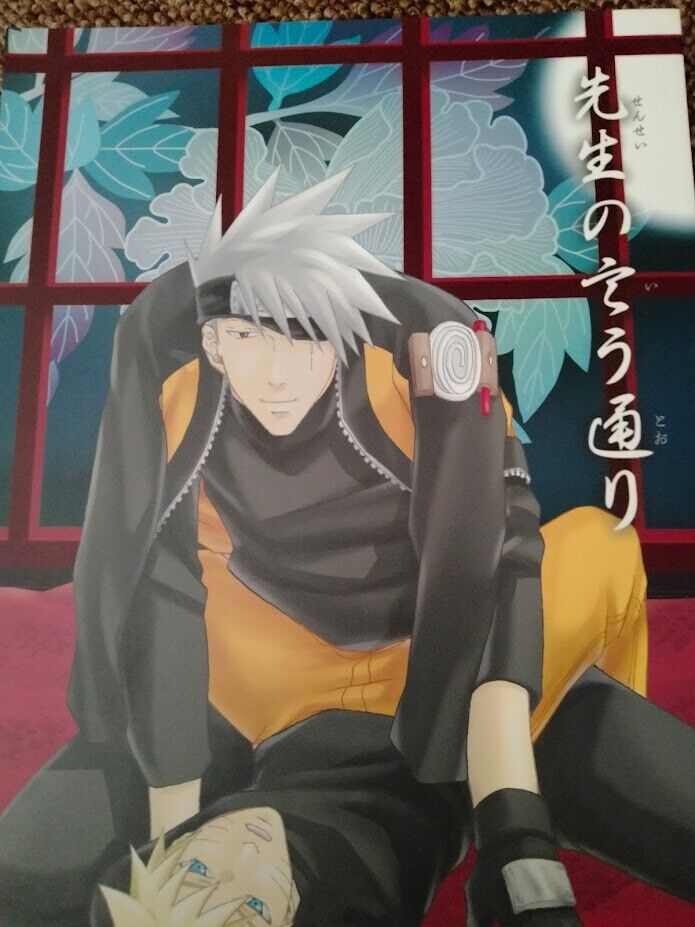 Doujinshi Sudako Land Deca-Dence Prigit (Naruto Kakashi Hatake x