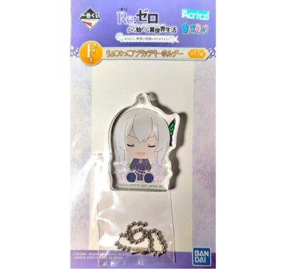 Re:Zero Acrylic Charm Keychain - Echidna - Ichiban Kuji Prize F