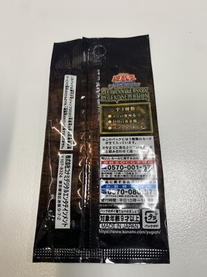Yu-Gi-Oh YuGiOh 20th Anniversary Legend & Secret Selection Pack