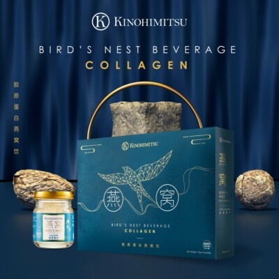 Bird s Nest With Collagen -  6 Jars