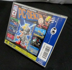 Software For Pc Engine Pc Denjin Pc Denjin Hudson FM592