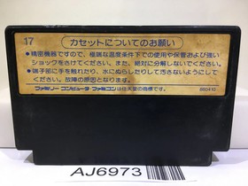 Fist of The North Star Hokuto no Ken Nintendo Famicom NES Japan - AJ6973