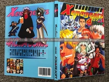Xenogears 4Koma Ps1 Manga Comic English Translated Hardcover Custom