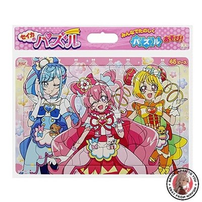 NEU Sunstar Schreibwaren Seika Puzzle 45 Teile Köstliche Party Precure 5374330A