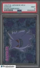 1999 Pokemon Japanese Meiji Promo Embossed Gangar Gengar PSA 9