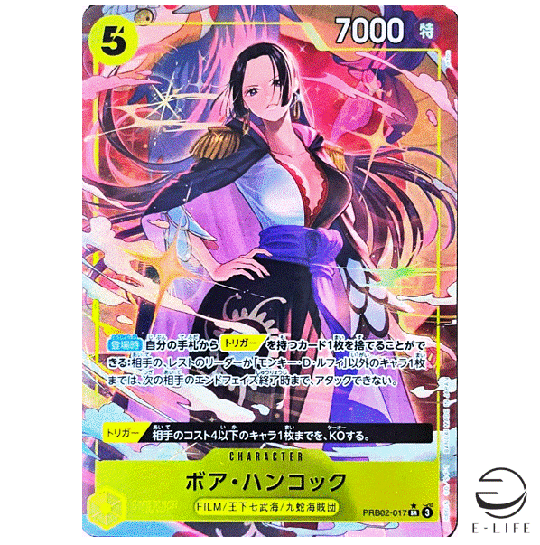 【PSA10】ハンコック パラレル PRB02-017 Boa Hancock PRB02-017 SR Parallel ONE PIECE CARD THE BEST vol.2
