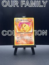 Pokemon Card Japanese Team Rocket Dark Flareon No.136 Vintage