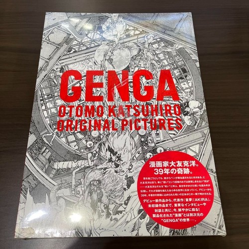 Katsuhiro Otomo Original Art Book 2012 GENGA OTOMO KATSUHIRO ORIGINAL ...