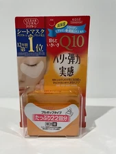Kose Q10 Under Eye Mask 22 Pairs
