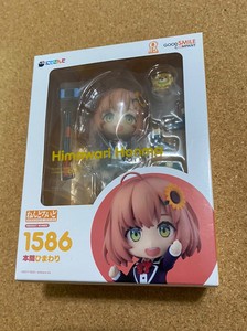 Brand New Nendoroid 1586 Honma Himawari