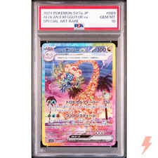 PSA 10 Alolan Exeggutor ex SAR 089/064 SV7a Paradise Dragona - Japanese 2024