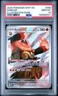 Emboar 098/086 Illustration Rare - White Flare PSA 10 GEM MT