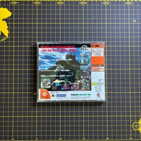 ELEMENTAL GIMMICK GEAR EGG Dreamcast Sega NTSC-J Complete CIB Japan Import